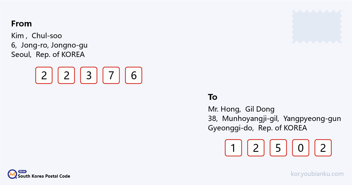 38, Munhoyangji-gil, Seojong-myeon, Yangpyeong-gun, Gyeonggi-do.png